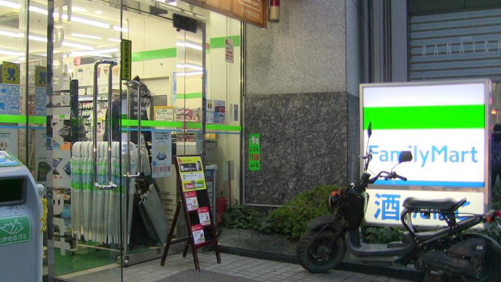 ファミリーマート 烏丸 六角 店