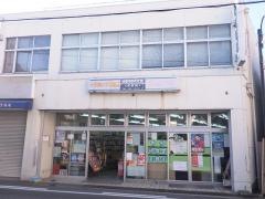 野村呼文堂星田支店