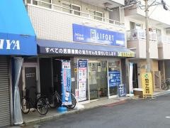 ライフォート立花薬局
