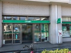 りそな銀行やまと郡山支店
