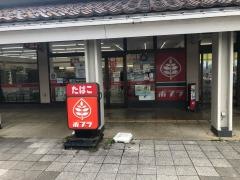 ポプラ　はわい道の駅店