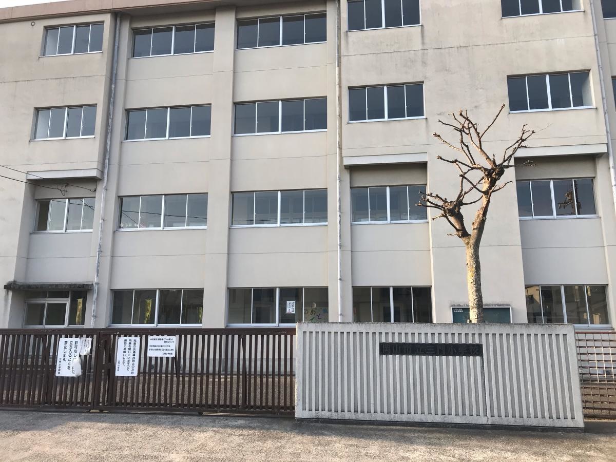 三門小学校