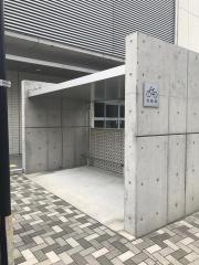 西条税務署