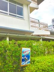 広島市立国泰寺中学校