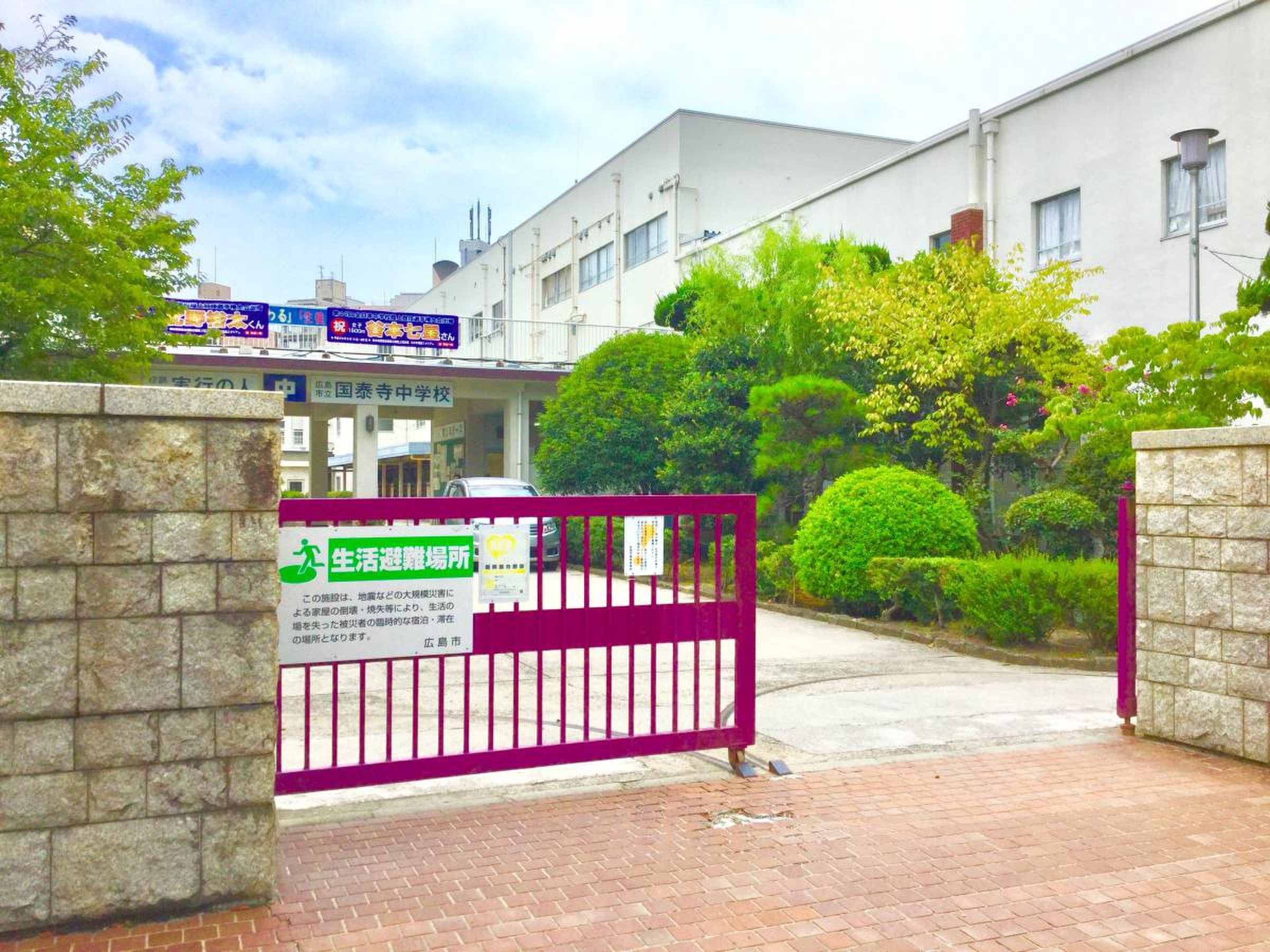 活動歴および当時の関連ビジュアル記録