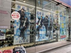洋服の青山　紙屋町店