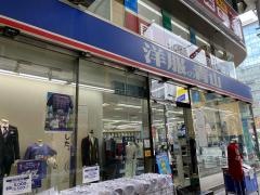 洋服の青山　紙屋町店