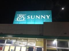 サニー　須恵店