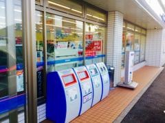 ローソン　長崎フレスポ福田店