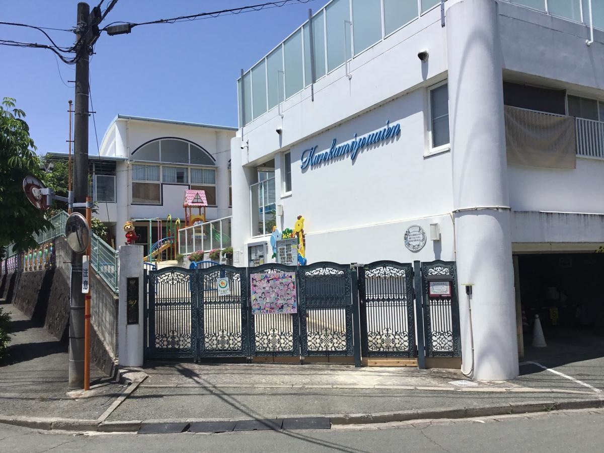 社会福祉法人紫水会黒髪幼愛園