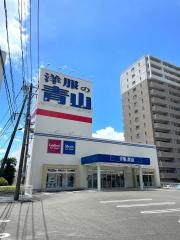 洋服の青山　宮崎恒久店