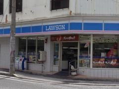ローソン　那覇前島三丁目店