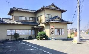 栄寿し