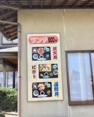 栄寿し