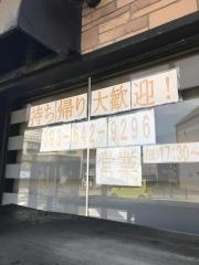 くろお好み焼店