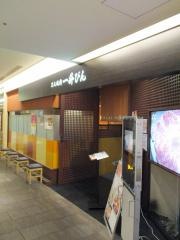 一升びん　ラシック店