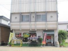夢屋大沼名物元祖ジャンボ焼そば