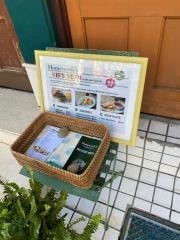 ホームワークス麻布十番店