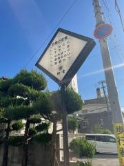 四季