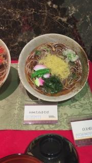 麻布茶房　静岡伊勢丹店