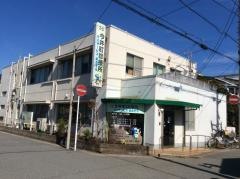 今井町診療所
