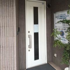 えいふく内科クリニック