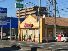 サイゼリヤ　東川口店
