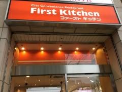ファーストキッチン　草加マルイ店