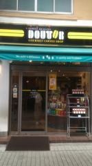 ドトールコーヒーショップ　阿佐ヶ谷南口店
