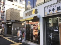 ドトールコーヒーショップ　阿佐ヶ谷南口店