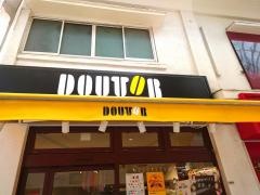 ドトールコーヒーショップ　阿佐ヶ谷南口店