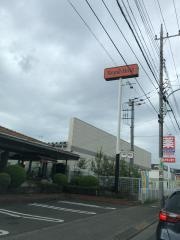 ロイヤルホスト　小平店