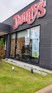 デニーズ平塚海岸店