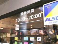 マクドナルド　希望が丘Ｋ－1ショッピングセンタ店