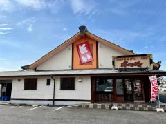 かつ時関店