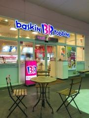 サーティワンアイスクリーム　フレスポ静岡店