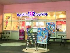 サーティワンアイスクリーム　フレスポ静岡店