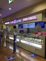 サーティワンアイスクリーム　アピタ名古屋北店