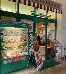 サイゼリヤ　イオン三田ウッディタウン店