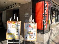 ウエスト　天神店