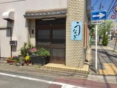 水ぜん