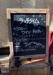 レッドペッパー