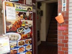 トルシー　戸塚店