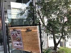 カフェイチマルヨンゴー