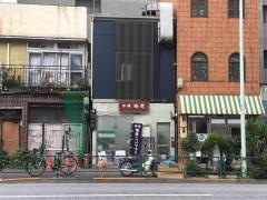 栃尾護国寺