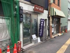栃尾護国寺