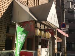 桃助