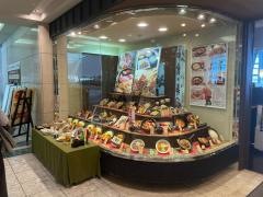 寿松庵 空港店