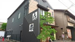喜楽