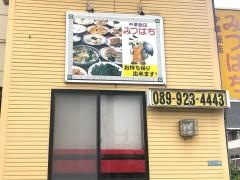 みつばち